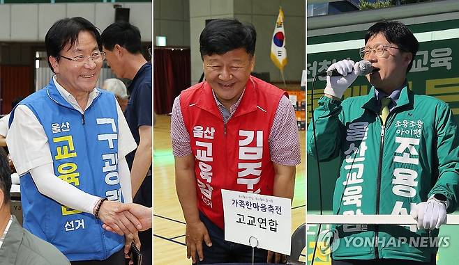 지지 호소하는 울산교육감 후보들 (울산=연합뉴스) 김용태 기자 = 6·3 지방선거 울산시교육감 후보들이 31일 유권자들에게 지지를 호소하고 있다. 왼쪽부터 구광렬, 김주홍, 조용식 후보(가나다순). 2026.5.31 yongtae@yna.co.kr