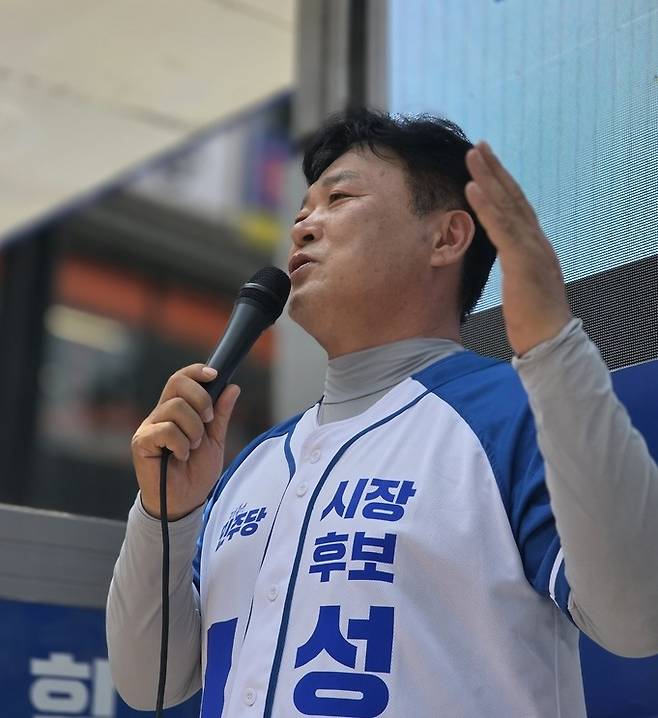 성수석 민주당 이천시장 후보가 선거 유세를 하고 있다. 사진=성수석 캠프
