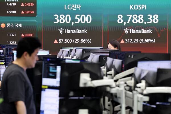 코스피가 전장보다 312.23포인트(3.68%) 오른 8,788.38에 장을 마치며 종가 기준 사상 최고치를 경신한 1일 서울 하나은행 본점 딜링룸에서 딜러들이 업무를 보고 있다. 연합뉴스