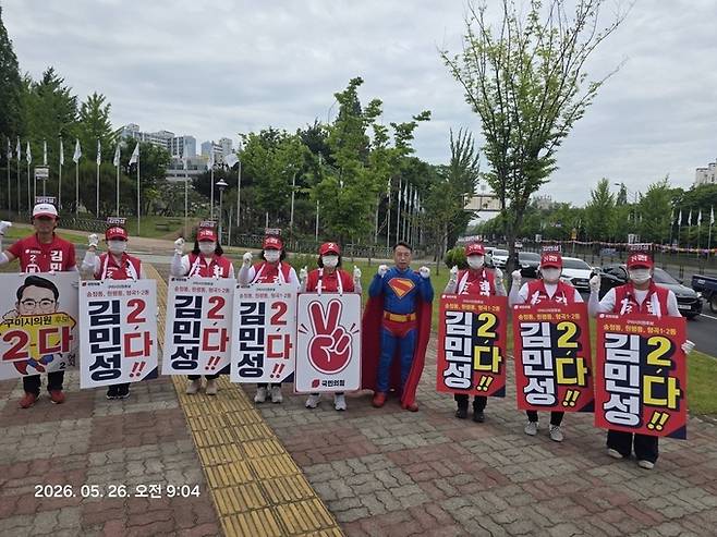 ▲ 김민성 구미시의원 후보가 슈퍼맨 복장을 하고 선거운동을 하고있다. 후보페이스북 캡쳐