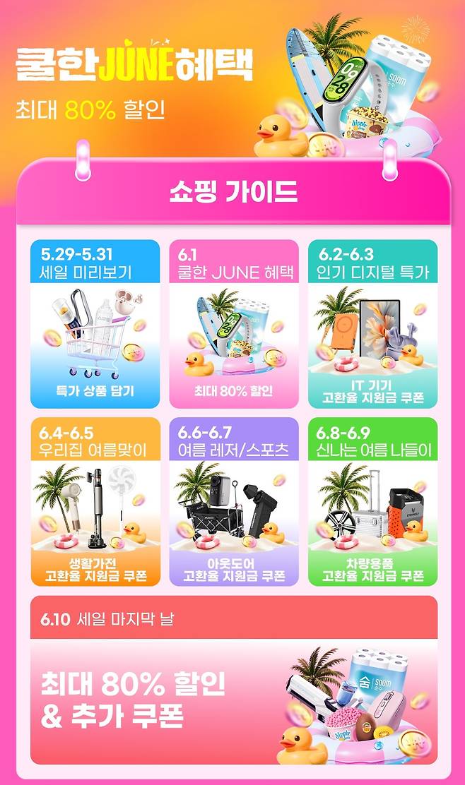 (알리익스프레스 제공)