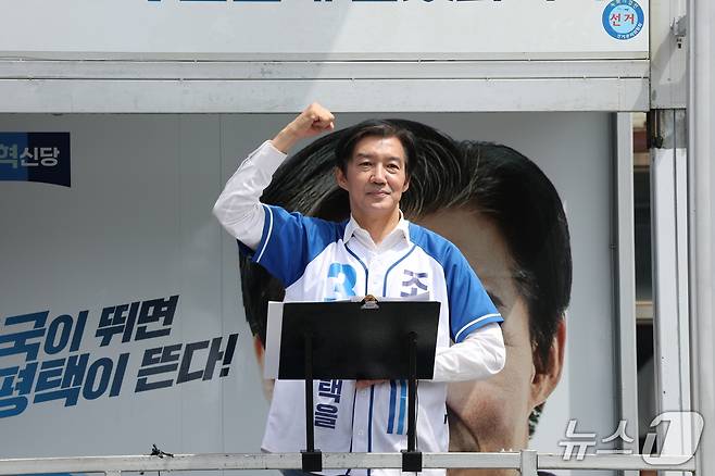경기 평택 안중시장을 찾은 조국혁신당 조국 후보. 2026.6.1/뉴스1 ⓒ News1 김영운 기자