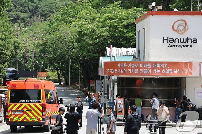 대전 유성구 외삼동 한화에어로스페이스 대전사업장. 2026.6.1 ⓒ 뉴스1 김기태 기자