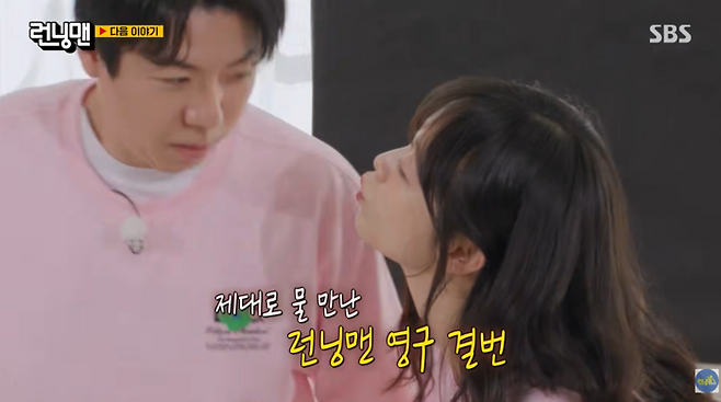사진ㅣ유튜브 ‘런닝맨 - 스브스 공식 채널’