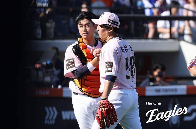 사진제공=한화 이글스