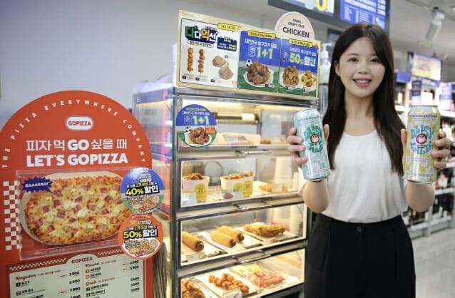 GS25는 스포츠 축제를 맞아 치킨과 피자 50% 할인행사를 진행한다. (사진=GS리테일)