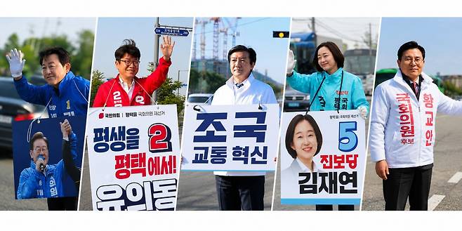 (왼쪽부터)평택을 국회의원 보궐선거에 출마한 김용남 더불어민주당 후보, 유의동 국민의힘 후보, 조국 조국혁신당 후보 김재연 진보당 후보, 황교안 자유와혁신 후보. 각 캠프 제공