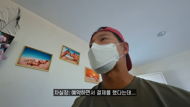 유튜브 채널 '짐종국'
