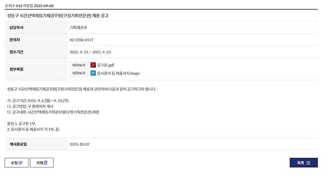 홈페이지2