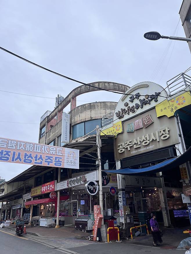 지난 5월 27일 충남 공주 산성시장에 시민들이 들어서고 있다. 시장 입구엔 고유가 피해지원금 사용 안내 펼침막이 게재돼 있다. 공주=김나현 기자