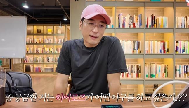 작심발언을 이어가는 이택근 해설위원. /사진=택근브이로그 캡처