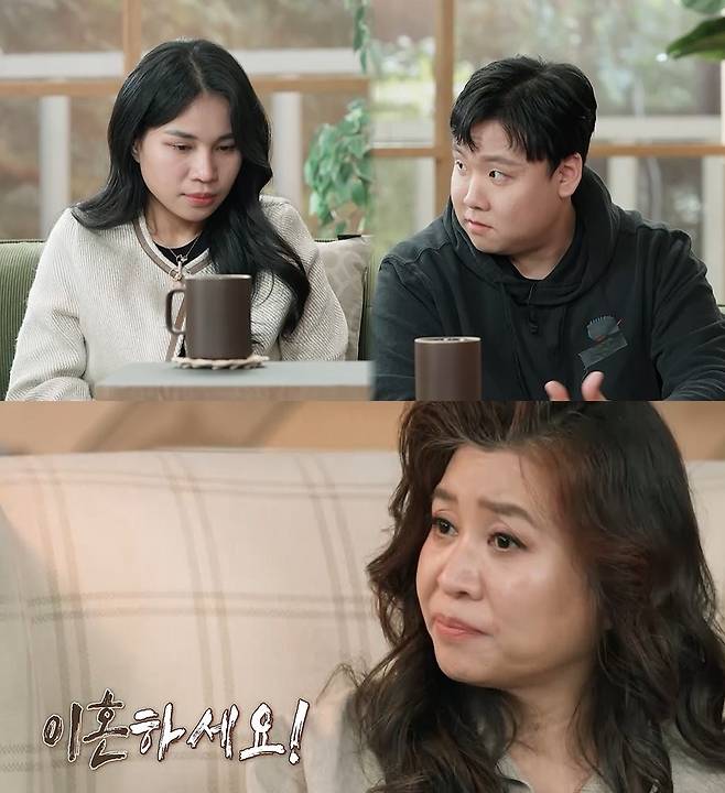 /사진=MBC '오은영 리포트-결혼 지옥'