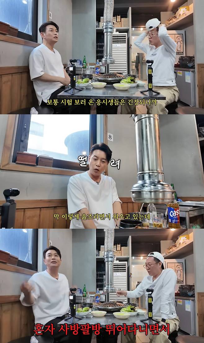 '김영철 오리지널 '유튜브 캡처