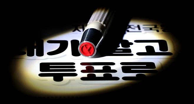 ▲ 6·3 지방선거를 하루 앞둔 2일 수원시 영통구 경기도선거관리위원회에서 관계자가 기표용구를 점검하고 있다. 투표일인 3일 후보자들의 다양한 공약을 꼼꼼히 살핀 유권자들의 소중한 한 표 한 표가 올바르게 행사되길 기대한다. /전광현 기자 maggie@incheonilbo.com