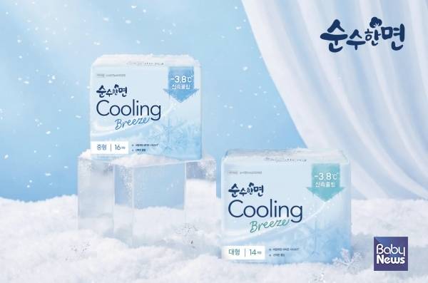 순수한면 첫 쿨링 생리대 출시… 여름철 생리 기간 열감·습기·냄새 고민 겨냥한 시즌 맞춤형 제품 선봬. ⓒ깨끗한나라