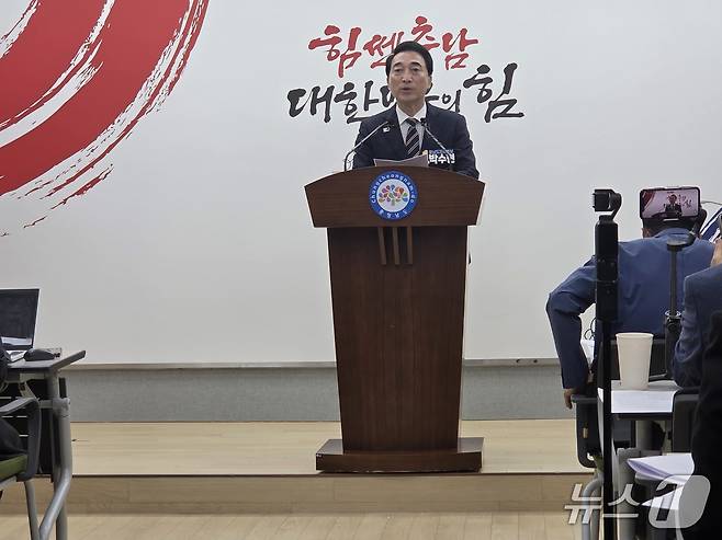 박수현 더불어민주당 충남지사 후보가 도청 프레스센터에서 기자회견을 하고 있다.2026.6.2/뉴스1