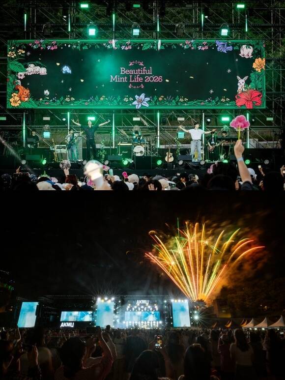 음악 페스티벌 '뷰티풀 민트 라이프 2026'이 5월 30일과 31일 서울 마포구 문화비축기지에서 열렸다./민트페이퍼