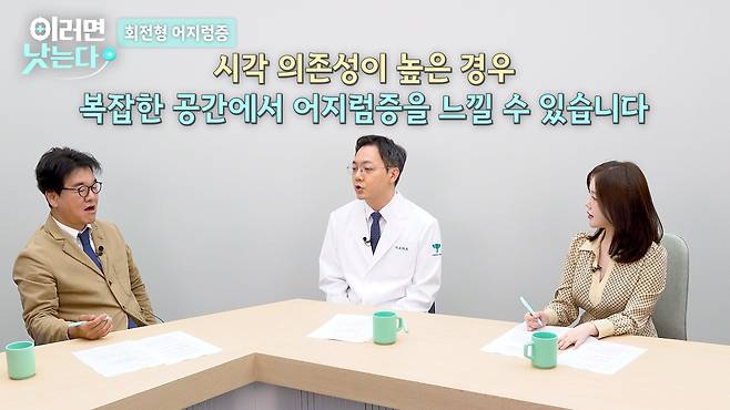 /조선일보 의학·건강 유튜브 '김철중의 이러면 낫는다'
