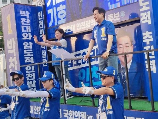 더불어민주당 박찬대 인천시장 후보가 손화정 영종구청장 후보와 함께 유권자들에게 지지를 호소하고 있다. 손화정 캠프 제공