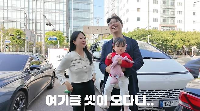 박수홍 행복해다홍 채널 캡처