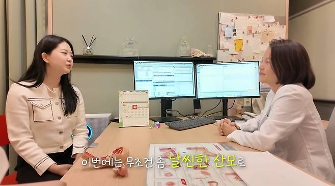 박수홍 행복해다홍 채널 캡처