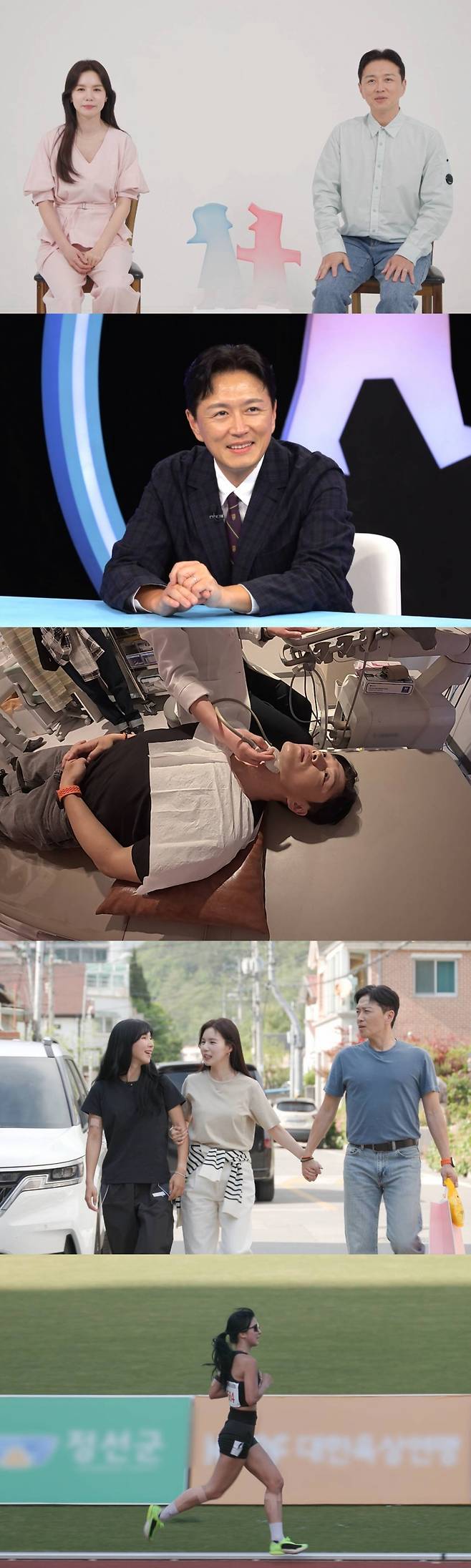 /사진=SBS '동상이몽 시즌2 - 너는 내 운명'