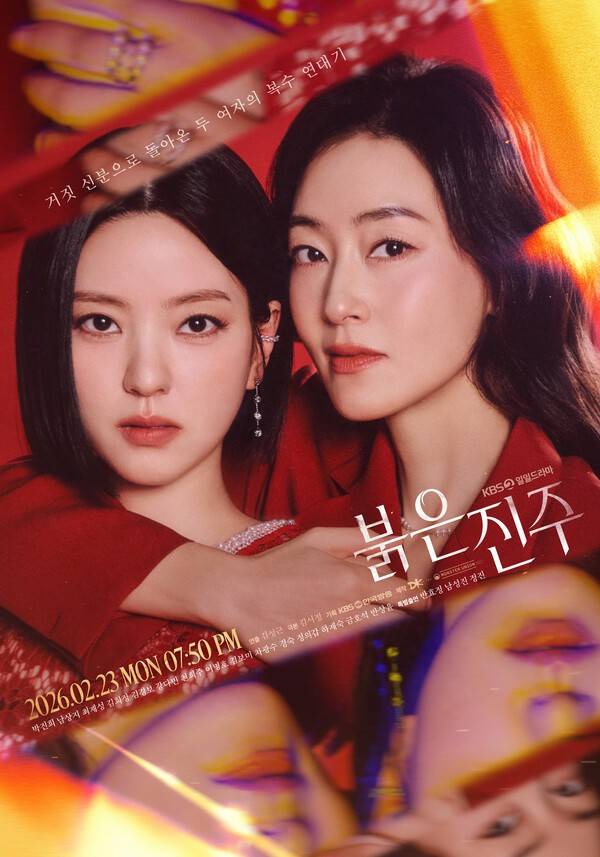사진 KBS