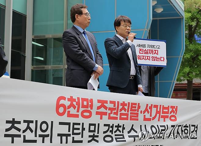 한만중·강신만, 민주진보교육감 단일화 추진위 규탄 기자회견 (서울=연합뉴스) 류영석 기자 = 서울시 교육감 선거 민주진보교육감 단일화 경선 중 탈락한 한만중(왼쪽)·강신만 예비후보가 28일 서울경찰청에서 단일화 과정에서 부정 투표 의혹을 제기하며 단일화 추진위 수사의뢰서 제출 기자회견을 하고 있다. 2026.4.28 ondol@yna.co.kr