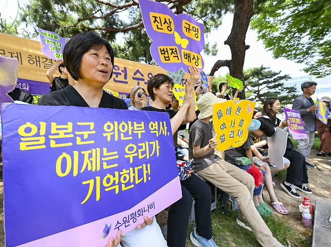 3일 수원시 권선구 올림픽공원에서 열린 '제 110차 일본군성노예제 문제 해결을 위한 수원수요문화제'에서 참가자들이 진상규명과 배상을 촉구하고 있다. 김태완기자lift@kihoilbo.co.kr