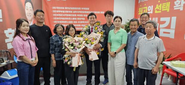 김재환 국민의힘 후보가 3일 예천군 경상북도의원 제1선거구 당선을 확정한 뒤 선거사무소를 찾은 가족 및 지지자들과 함께 기념촬영을 하고 있다. 김재환 선거사무소 제공.