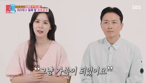 사진캡처|동상이몽2