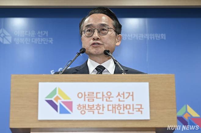 허철훈 중앙선거관리위원회 사무총장이 3일 경기 과천 중앙선관위에서 투표용지 부족 사태 관련 대국민 사과문을 발표하고 있다.