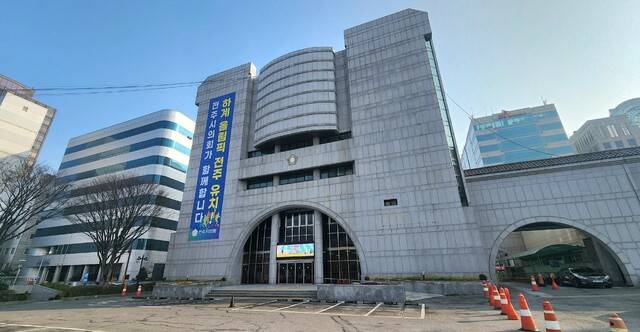 전주시의회 전경