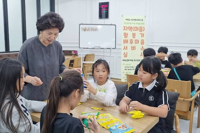 주민활동가 교육돌봄. /예천군 제공