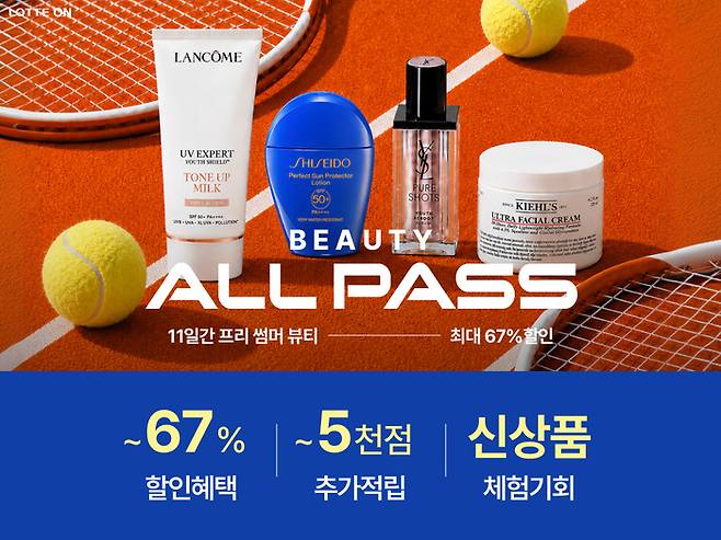 사진: 롯데온 제공