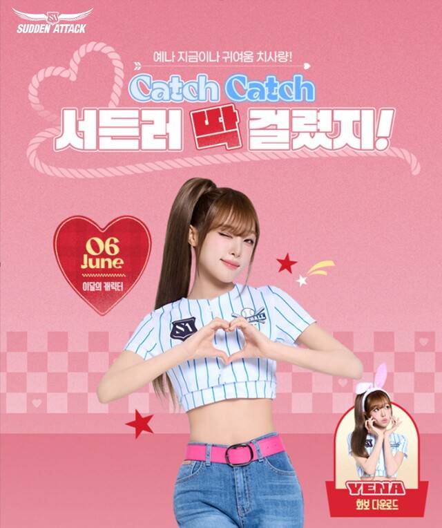 넥슨 제공.