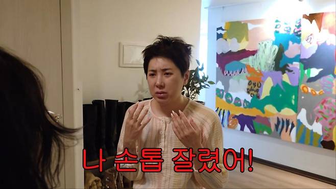 출처:'개과천선 서인영' 화면 캡처