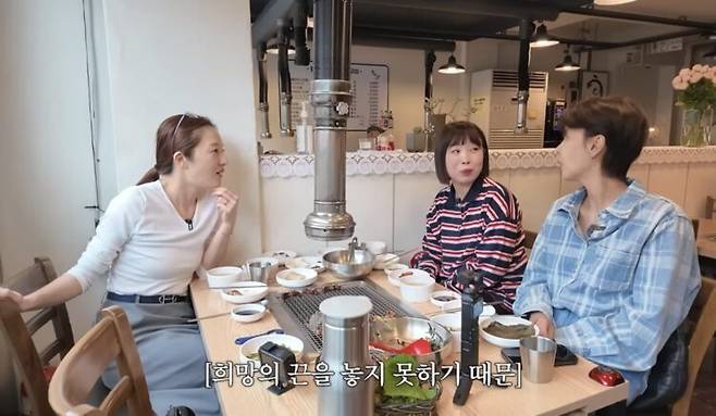 사진=유튜브 캡쳐