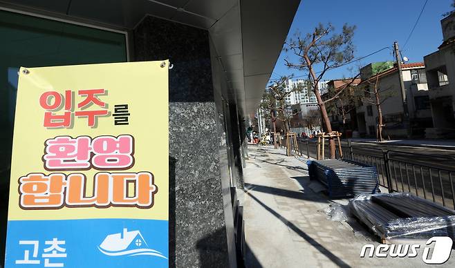 (사진은 기사 내용과 무관함) / ⓒ 뉴스1 김명섭 기자
