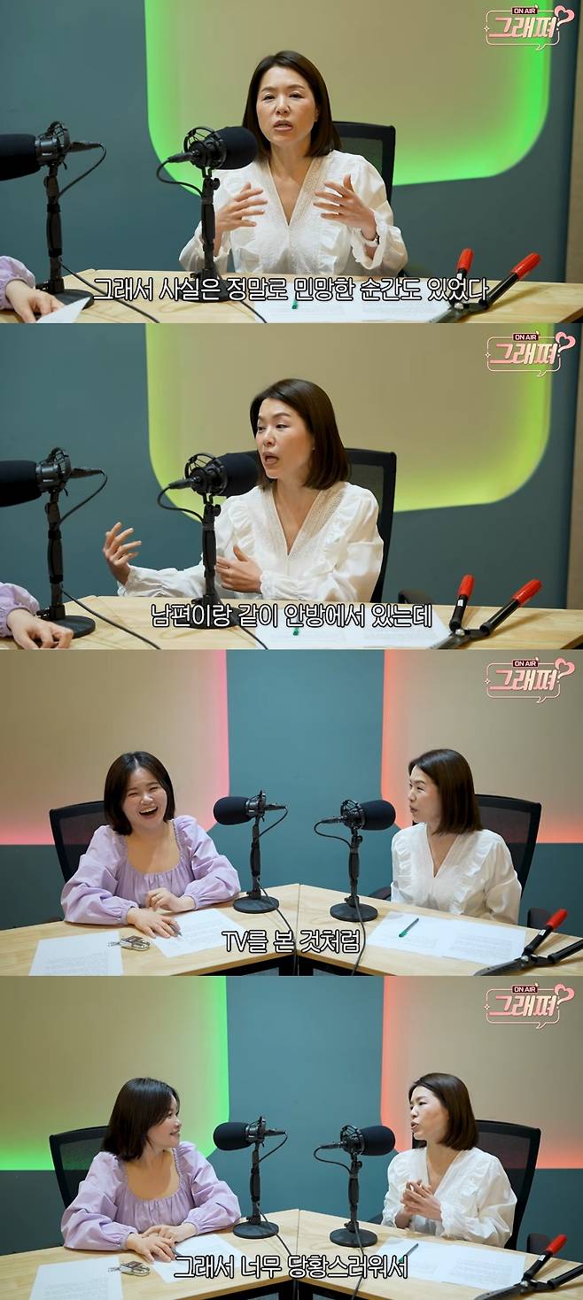 유튜브 채널 '김지선 김효진의 그래쪄'