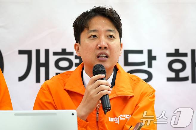 이준석 개혁신당 대표. (개혁신당 제공. 재판매 및 DB 금지) 2026.5.21 ⓒ 뉴스1 유승관 기자
