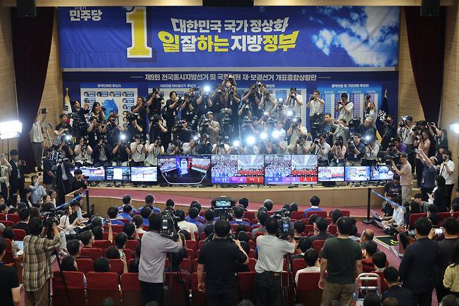 정청래 더불어민주당 대표를 비롯한 선대위 지도부가 3일 서울 여의도 국회 의원회관에 마련된 제9회 전국동시지방선거 및 국회의원 재보궐 선거 개표종합상황실에서 출구조사 결과를 지켜보고 있다./뉴스1
