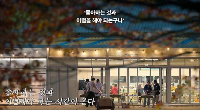넷플릭스 캡처