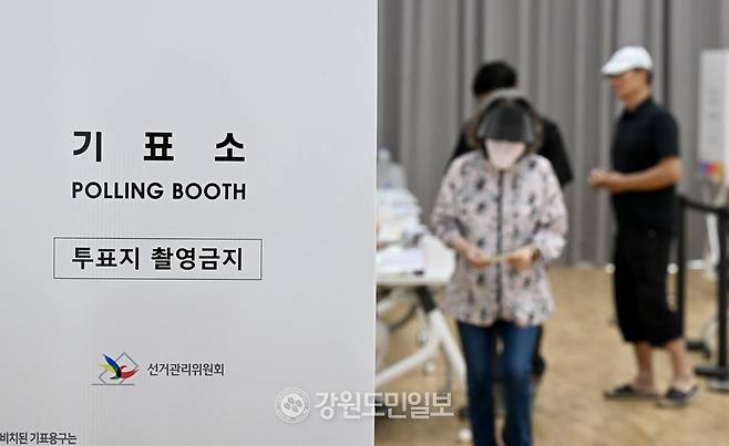 ▲ 제9회 전국동시지방선거 투표일인 3일 춘천 퇴계동 행정복지센터에 마련된 투표소에서 시민들이 투표를 하고 있다. 방도겸 기자