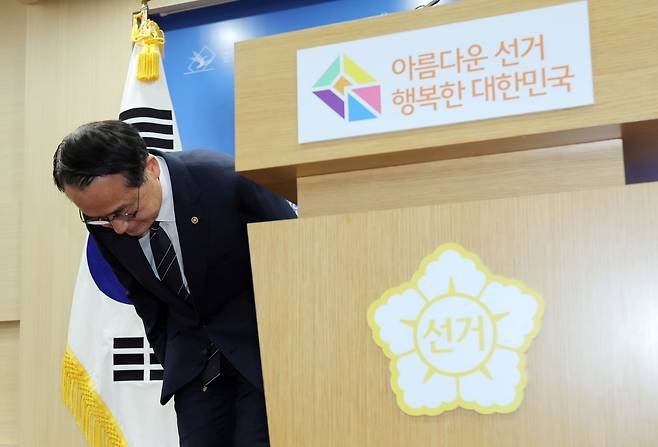 허철훈 중앙선거관리위원회 사무총장이 6·3 지방선거 본투표일인 3일 투표용지 부족 사태 관련 대국민 사과를 하고 있다. 연합뉴스