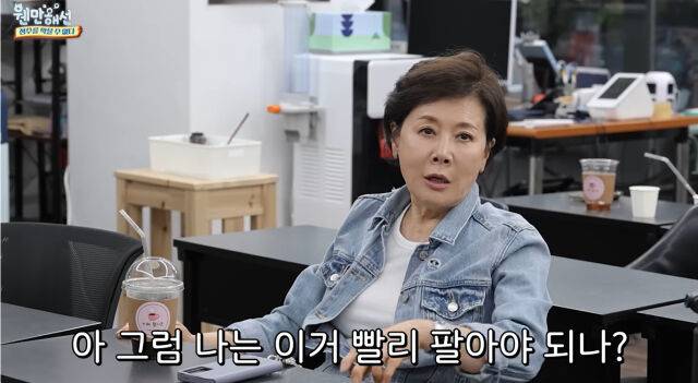 박정수./유튜브