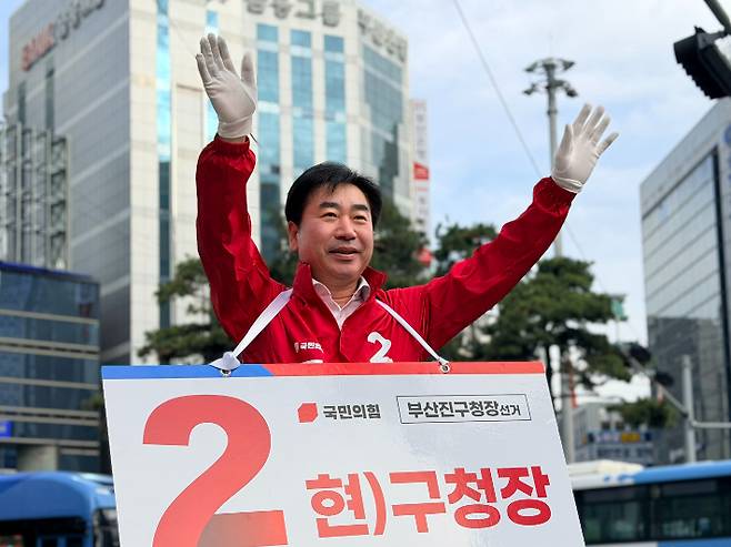 국민의힘 김영욱 부산진구청장 당선인. 김 당선인 캠프 제공