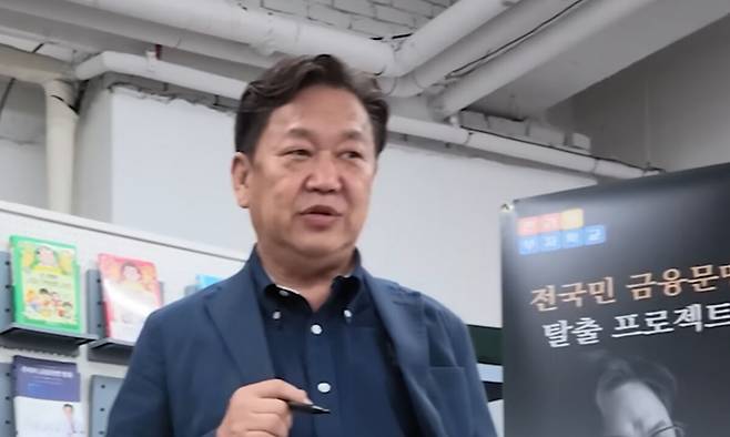 유튜브 채널 ‘웬만해선 정수를 막을 수 없다’ 캡처