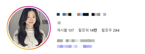 31기 순자 인스타그램 캡처.