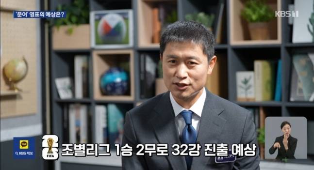 ▲ 인간 문어 이영표의 예언대로 한국 축구가 다시 한번 월드컵이라는 거대한 증명의 무대에서 환희를 만들어낼 수 있을지 전국민의 시선이 뜨겁게 쏠리고 있다. ⓒ KBS 방송화면 캡쳐